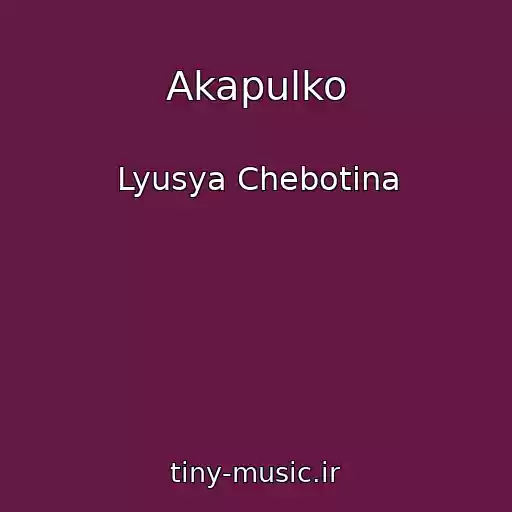 کاور آهنگ Akapulko از Lyusya Chebotina