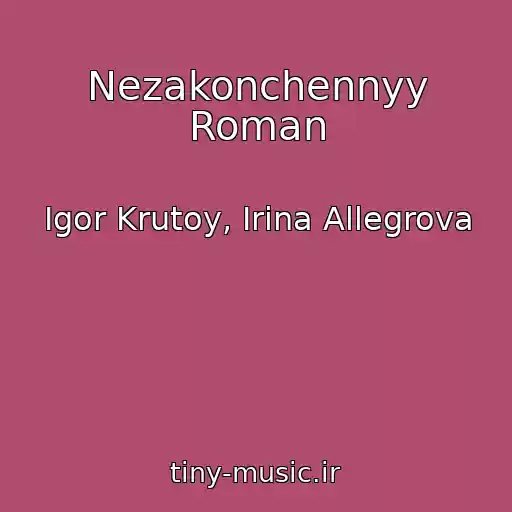 کاور آهنگ Nezakonchennyy Roman از Igor Krutoy, Irina Allegrova
