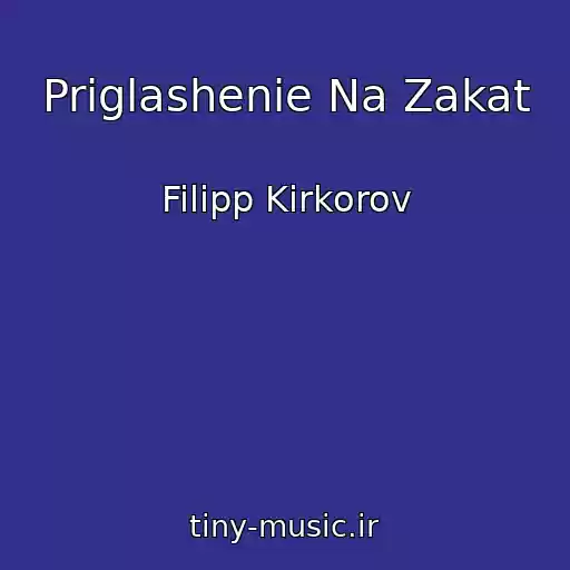 کاور آهنگ Priglashenie Na Zakat از Filipp Kirkorov