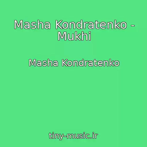 کاور آهنگ Masha Kondratenko - Mukhi از Masha Kondratenko