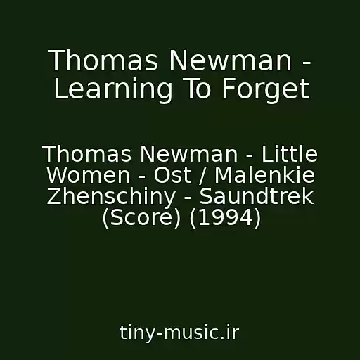 کاور آهنگ Thomas Newman - Learning To Forget از Thomas Newman - Little Women - Ost / Malenkie Zhenschiny - Saundtrek (Score) (1994)