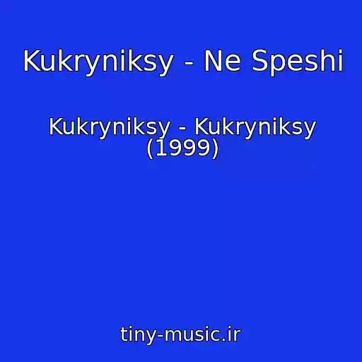 کاور آهنگ Kukryniksy - Ne Speshi از Kukryniksy - Kukryniksy (1999)