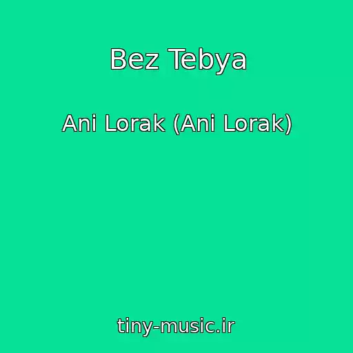 کاور آهنگ Bez Tebya از Ani Lorak (Ani Lorak)