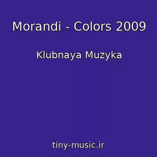 کاور آهنگ Morandi - Colors 2009 از Klubnaya Muzyka