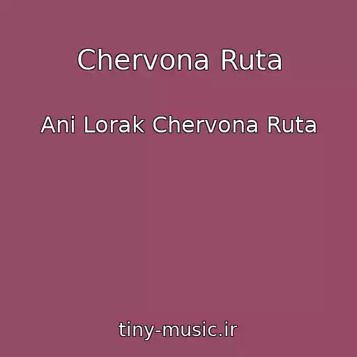 کاور آهنگ Chervona Ruta از Anі Lorak Chervona Ruta