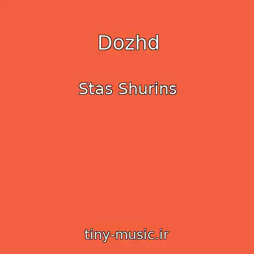 کاور آهنگ Dozhd از Stas Shurіns