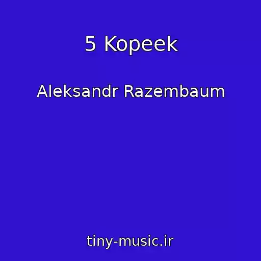 کاور آهنگ 5 Kopeek از Aleksandr Razembaum
