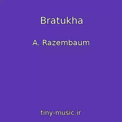 کاور آهنگ Bratukha از A. Razembaum