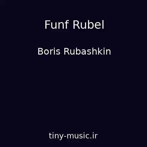 کاور آهنگ Funf Rubel از Boris Rubashkin