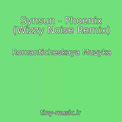 کاور آهنگ Synsun - Phoenix (Wizzy Noise Remix) از Romanticheskaya Muzyka