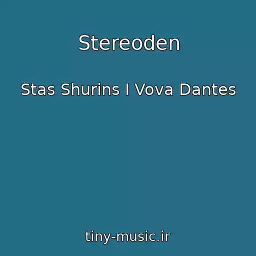 کاور آهنگ Stereoden از Stas Shurіns І Vova Dantes