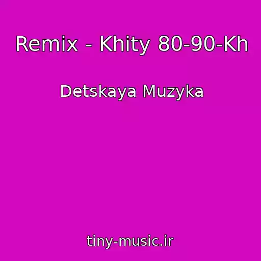 کاور آهنگ Remix - Khity 80-90-Kh از Detskaya Muzyka