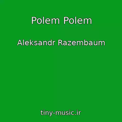 کاور آهنگ Polem Polem از Aleksandr Razembaum
