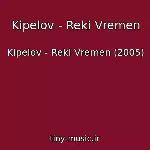 کاور آهنگ Kipelov - Reki Vremen از Kipelov - Reki Vremen (2005)