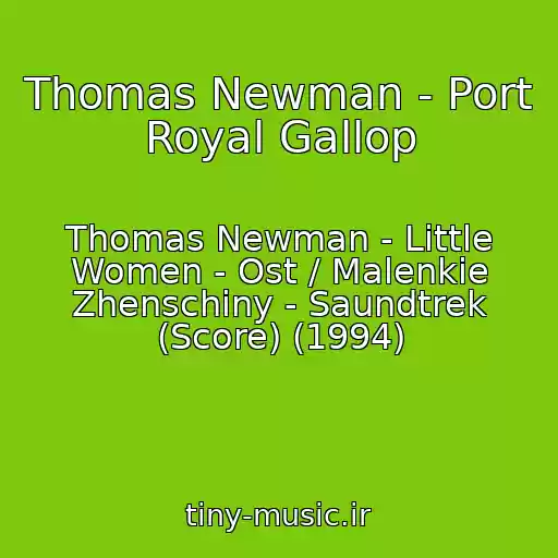 کاور آهنگ Thomas Newman - Port Royal Gallop از Thomas Newman - Little Women - Ost / Malenkie Zhenschiny - Saundtrek (Score) (1994)