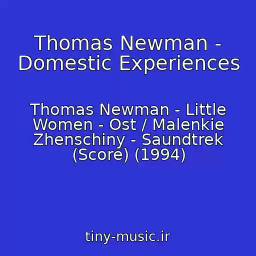 کاور آهنگ Thomas Newman - Domestic Experiences از Thomas Newman - Little Women - Ost / Malenkie Zhenschiny - Saundtrek (Score) (1994)