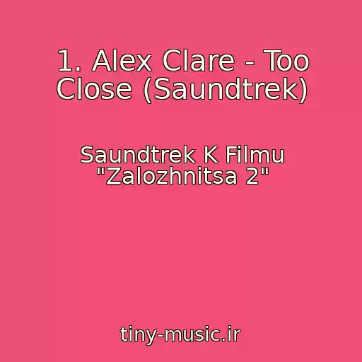 کاور آهنگ 1. Alex Clare - Too Close (Saundtrek) از Saundtrek K Filmu "Zalozhnitsa 2"