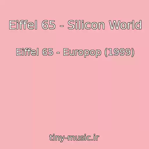 کاور آهنگ Eiffel 65 - Silicon World از Eiffel 65 - Europop (1999)