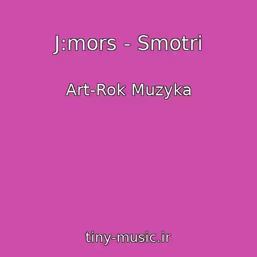 کاور آهنگ J:mors - Smotri از Art-Rok Muzyka