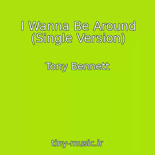 کاور آهنگ I Wanna Be Around (Single Version) از Tony Bennett