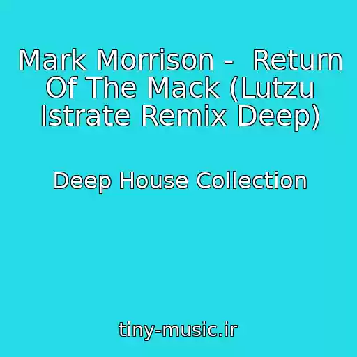 کاور آهنگ Mark Morrison -  Return Of The Mack (Lutzu Istrate Remix Deep) از Deep House Collection