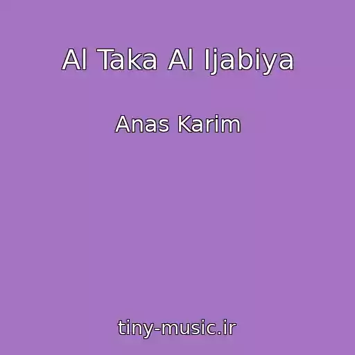 کاور آهنگ Al Taka Al Ijabiya از Anas Karim