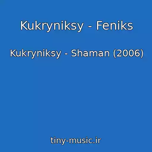 کاور آهنگ Kukryniksy - Feniks از Kukryniksy - Shaman (2006)