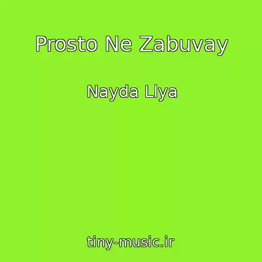 کاور آهنگ Prosto Ne Zabuvay از Nayda Llya