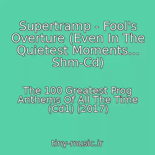 کاور آهنگ Supertramp - Fool's Overture (Even In The Quietest Moments... Shm-Cd) از The 100 Greatest Prog Anthems Of All The Time (Cd1) (2017)