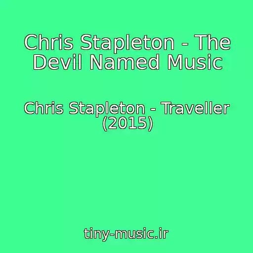 کاور آهنگ Chris Stapleton - The Devil Named Music از Chris Stapleton - Traveller (2015)