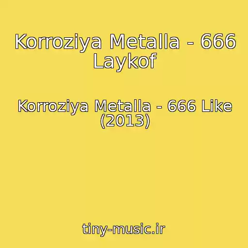 کاور آهنگ Korroziya Metalla - 666 Laykof از Korroziya Metalla - 666 Like (2013)