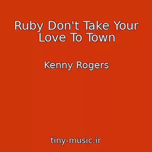 کاور آهنگ Ruby Don't Take Your Love To Town از Kenny Rogers