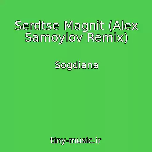 کاور آهنگ Serdtse Magnit (Alex Samoylov Remix) از Sogdiana