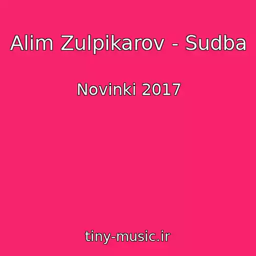 کاور آهنگ Alim Zulpikarov - Sudba از Novinki 2017