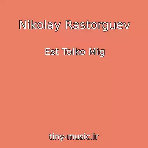 کاور آهنگ Nikolay Rastorguev از Est Tolko Mig