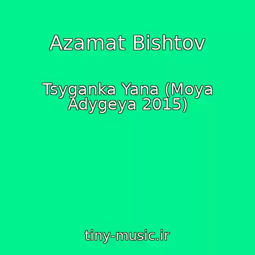 کاور آهنگ Azamat Bishtov از Tsyganka Yana (Moya Adygeya 2015)