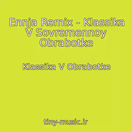 کاور آهنگ Ennja Remix - Klassika V Sovremennoy Obrabotke از Klassika V Obrabotke