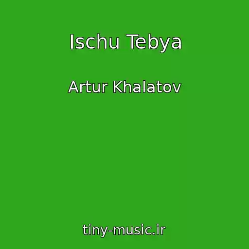کاور آهنگ Ischu Tebya از Artur Khalatov