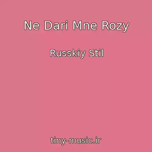 کاور آهنگ Ne Dari Mne Rozy از Russkiy Stil