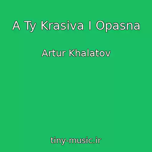 کاور آهنگ A Ty Krasiva I Opasna از Artur Khalatov