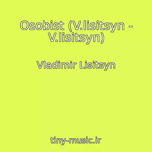 کاور آهنگ Osobist (V.lisitsyn - V.lisitsyn) از Vladimir Lisitsyn