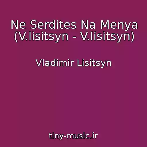 کاور آهنگ Ne Serdites Na Menya (V.lisitsyn - V.lisitsyn) از Vladimir Lisitsyn