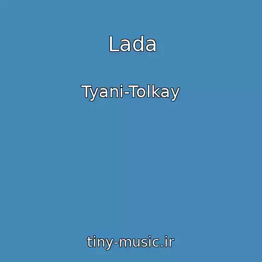 کاور آهنگ Lada از Tyani-Tolkay
