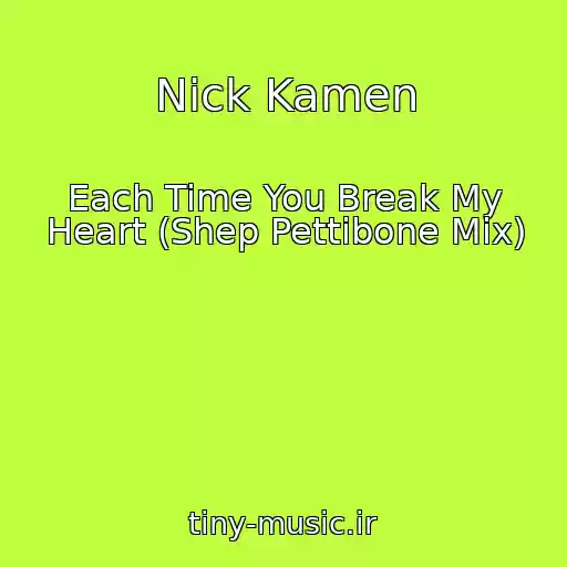 کاور آهنگ Nick Kamen از Each Time You Break My Heart (Shep Pettibone Mix)
