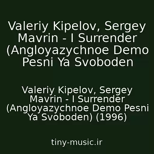 کاور آهنگ Valeriy Kipelov, Sergey Mavrin - I Surrender (Angloyazychnoe Demo Pesni Ya Svoboden از Valeriy Kipelov, Sergey Mavrin - I Surrender (Angloyazychnoe Demo Pesni Ya Svoboden) (1996)