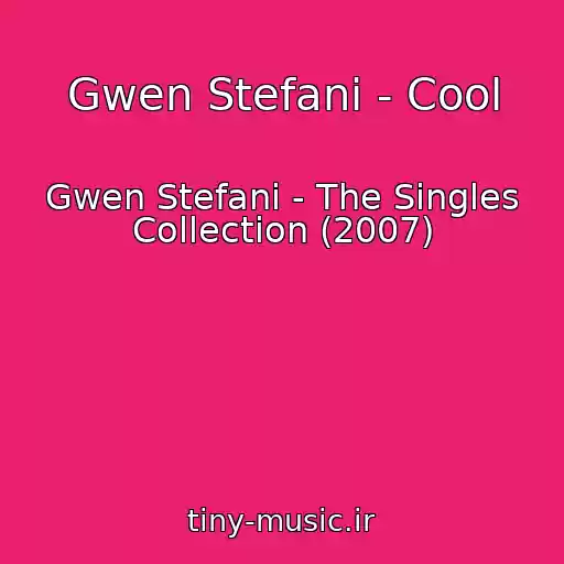 کاور آهنگ Gwen Stefani - Cool از Gwen Stefani - The Singles Collection (2007)