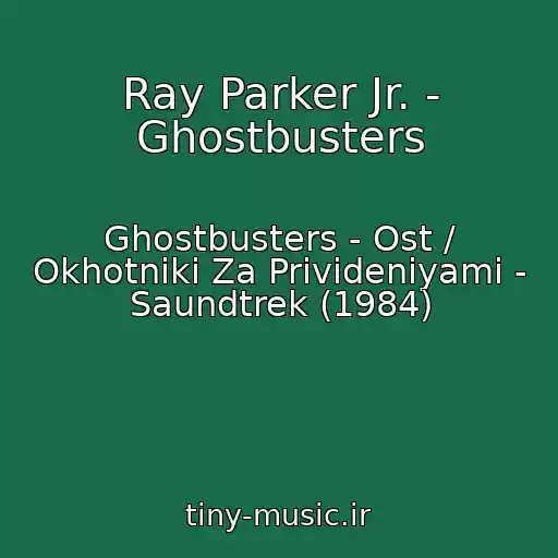 کاور آهنگ Ray Parker Jr. - Ghostbusters از Ghostbusters - Ost / Okhotniki Za Privideniyami - Saundtrek (1984)