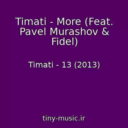 کاور آهنگ Timati - More (Feat. Pavel Murashov & Fidel) از Timati - 13 (2013)