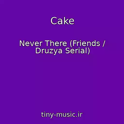 کاور آهنگ Cake از Never There (Friends / Druzya Serial)