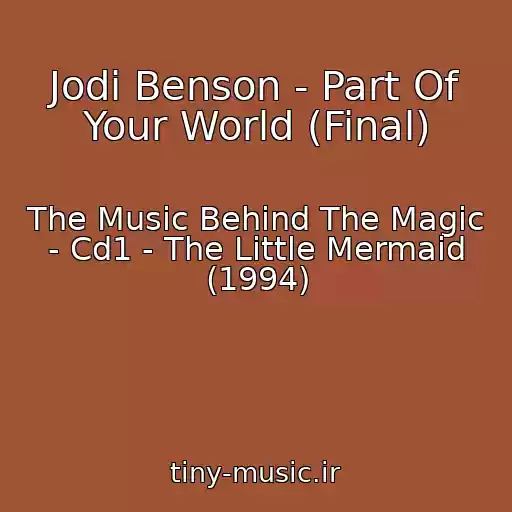 کاور آهنگ Jodi Benson - Part Of Your World (Final) از The Music Behind The Magic - Cd1 - The Little Mermaid (1994)